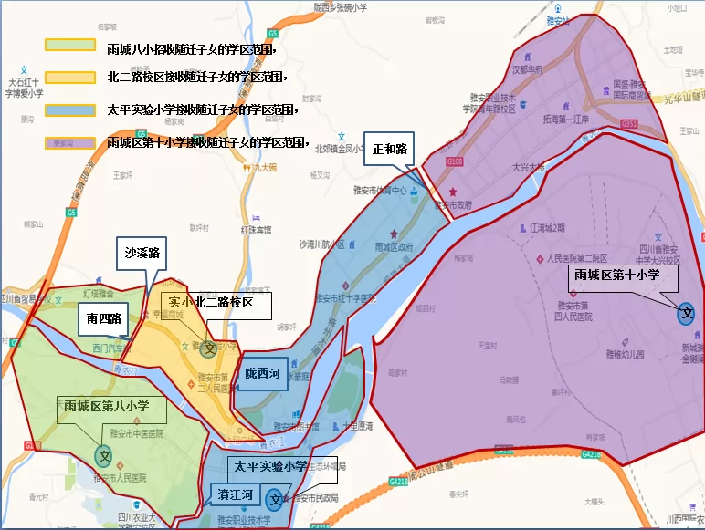 雅安市雨城区小学划片范围 (10).png