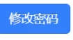 梅州市民办学校招生报名系统家长端操作手册 (42)