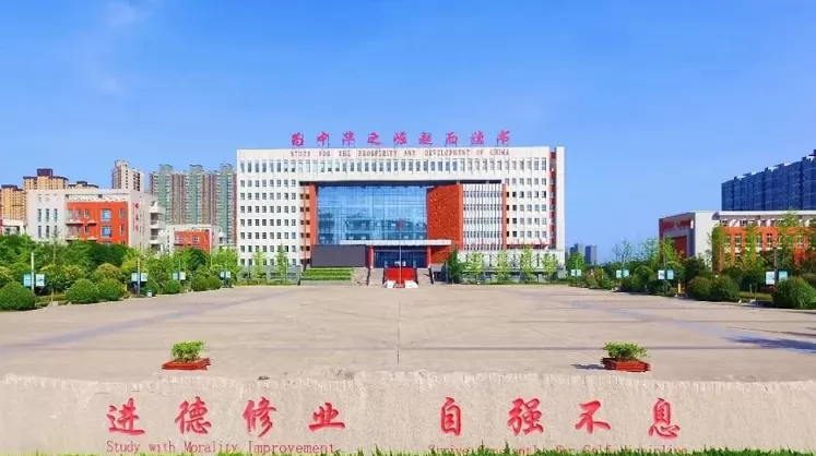 2024年咸阳市实验中学小升初招生简章(附学区范围)