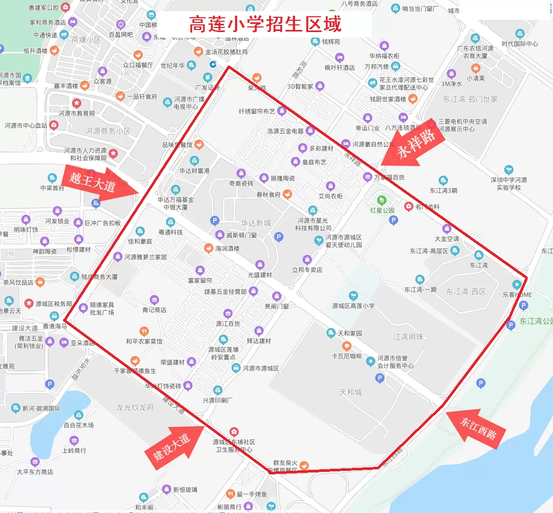 2024年河源市源城区小学招生区域划分范围(含学区示意图)