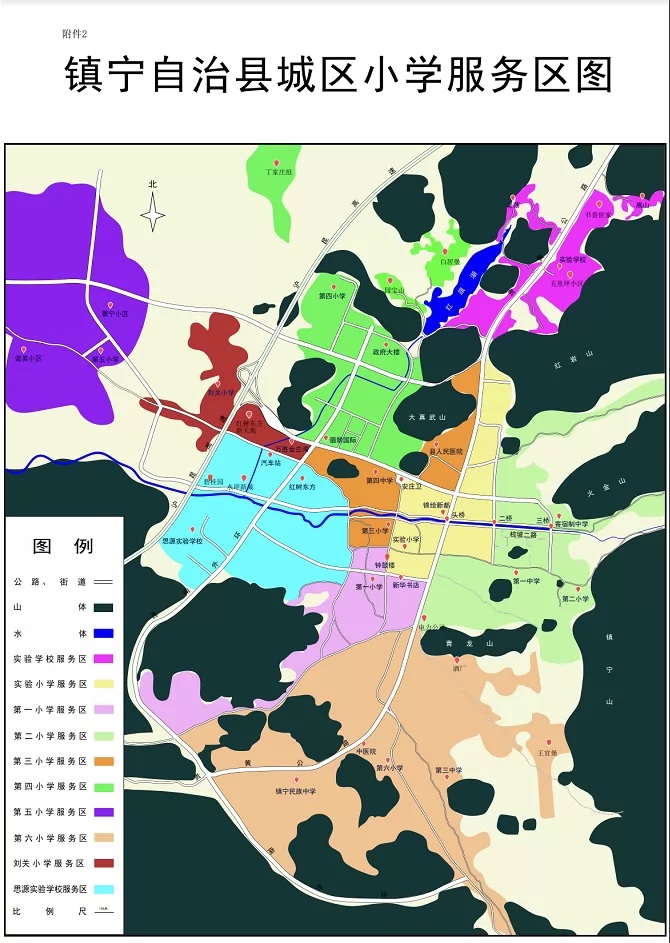 2024年镇宁自治县小学、初中招生学区划片范围