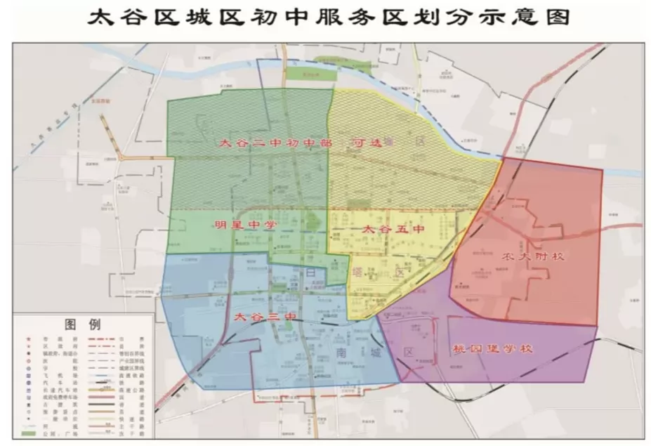 2024年晋中市太谷区小升初招生学区划片范围一览