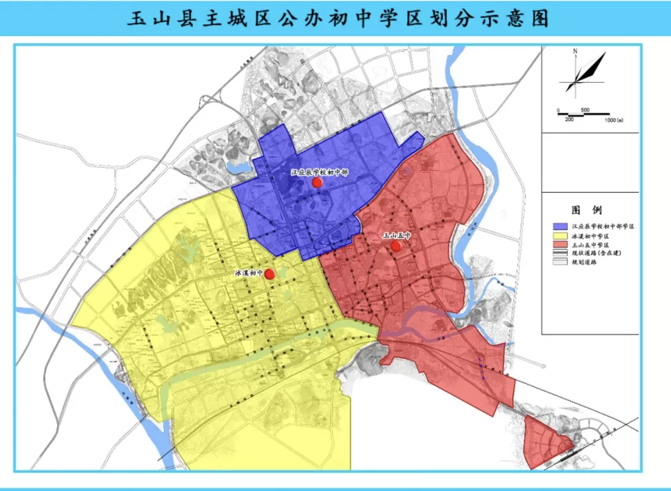 2024年玉山县小升初招生学区划片范围一览（含示意图）