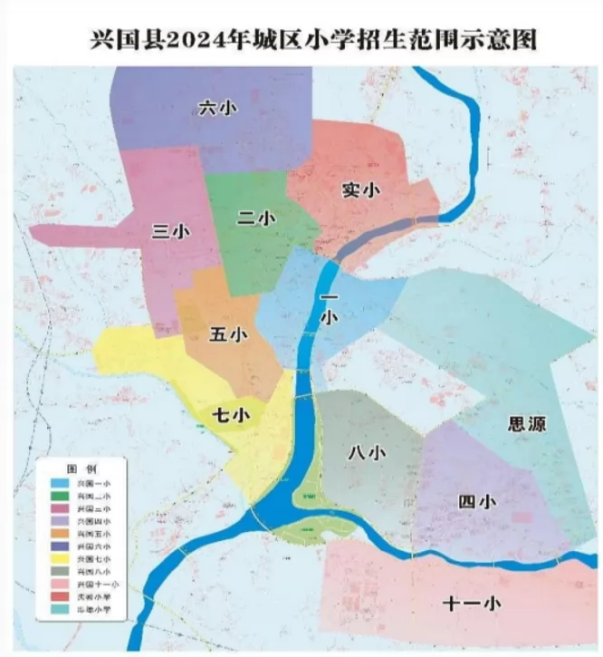 2024年兴国县小学招生学区划片范围一览