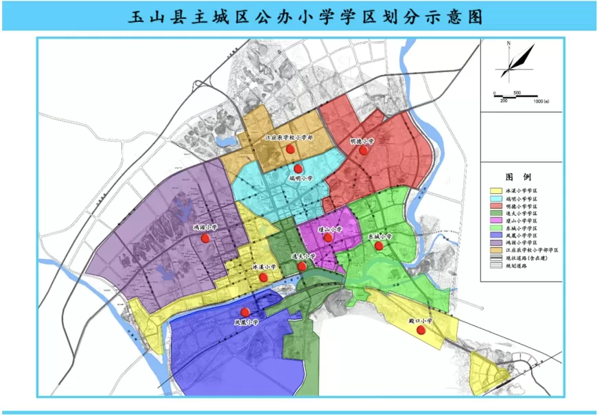 2024年玉山县小学招生学区划片范围一览（含示意图）