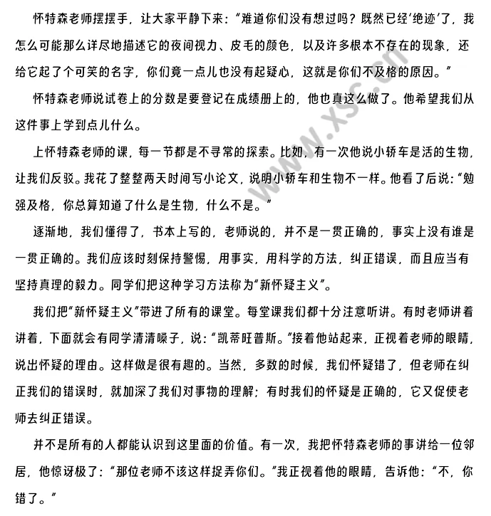 一个这样的老师原文 (2).png