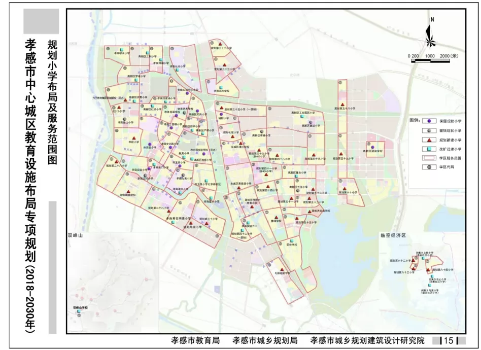 2024年孝感市孝南区小学招生学区划片范围一览