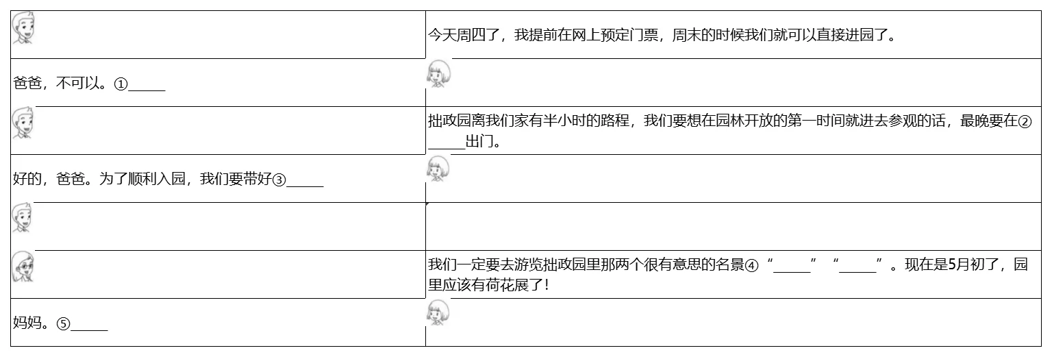 收费标准表格_Sheet2.png