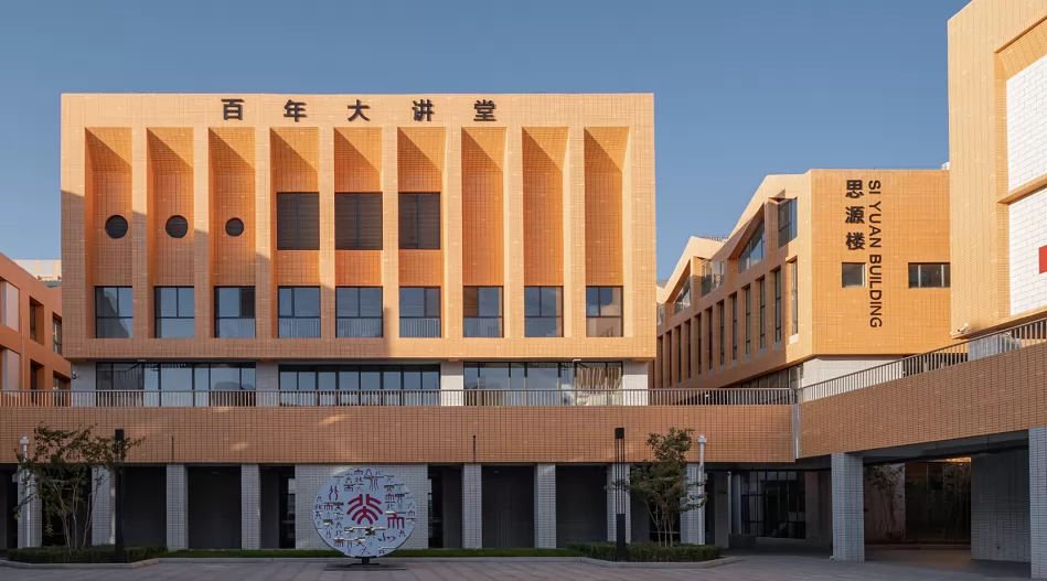 济南市章丘区新世纪博雅实验学校收费标准(学费)及学校简介