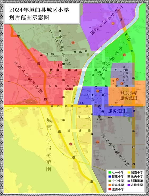 2024-2025年垣曲县小学招生学区划片范围一览