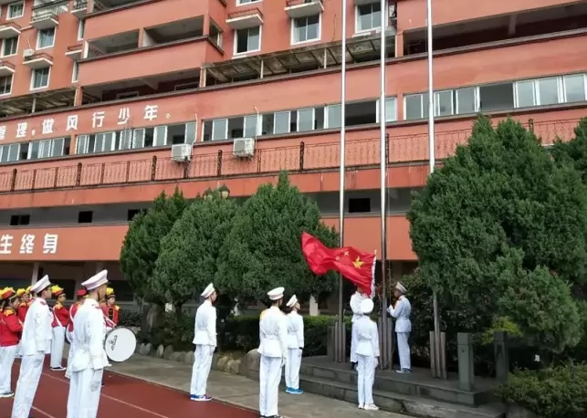 龙泉市顺风实验学校