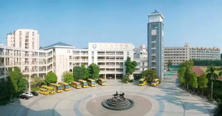 深圳市美中学校