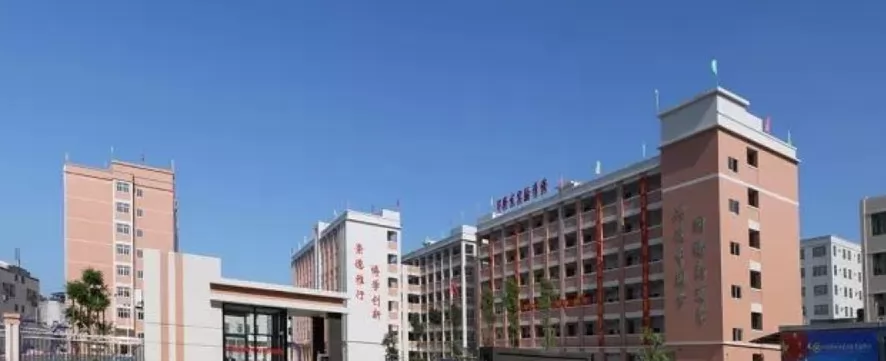 汕头市潮阳区华隆发实验学校