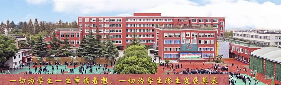 上海市西南位育中学收费标准(学费+住宿费)及学校简介