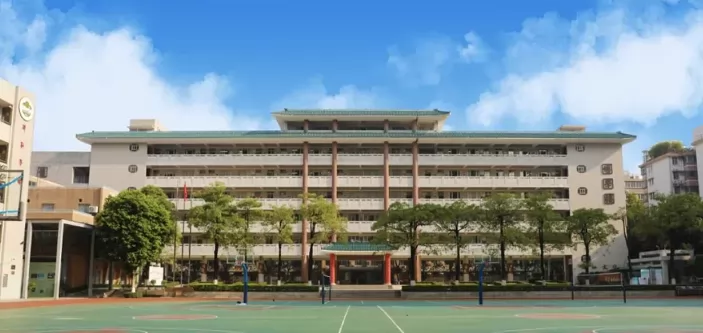 中山大学附属中学