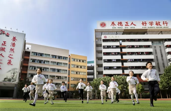 佛山市顺德养正学校