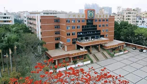 广州市庆丰实验学校