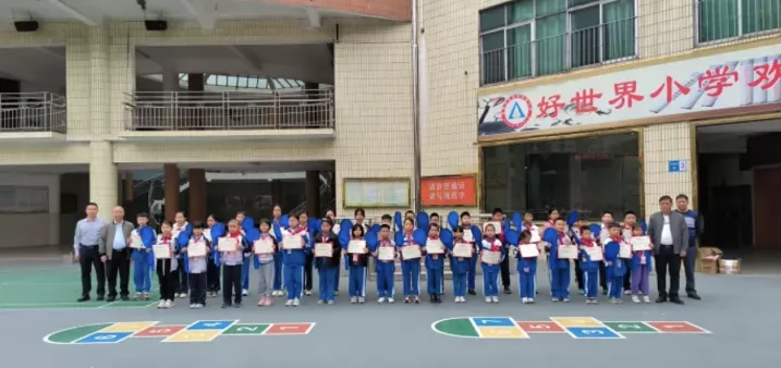 东莞市长安好世界小学