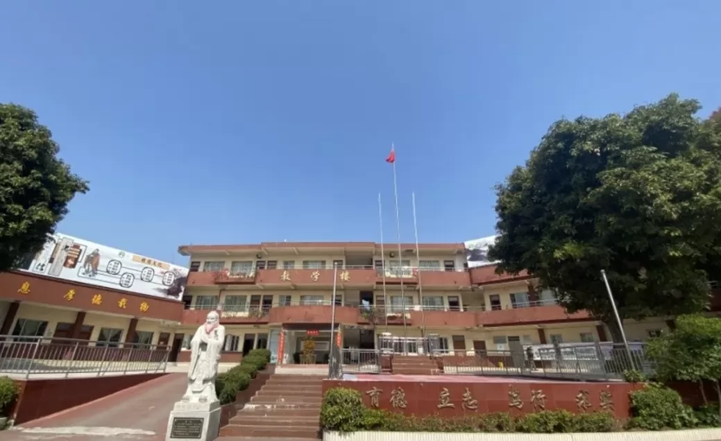 佛山市三水区华鹏学校