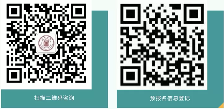 汕尾市城区东涌尚书学校招生报名二维码