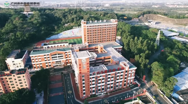 广州市增城区雨露实验学校收费标准(学费+住宿费)及学校简介