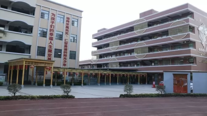 狮山嘉兴学校