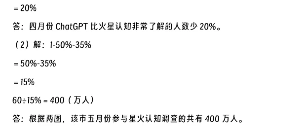 2024-2025年盐山县小升初数学考试试卷答案5