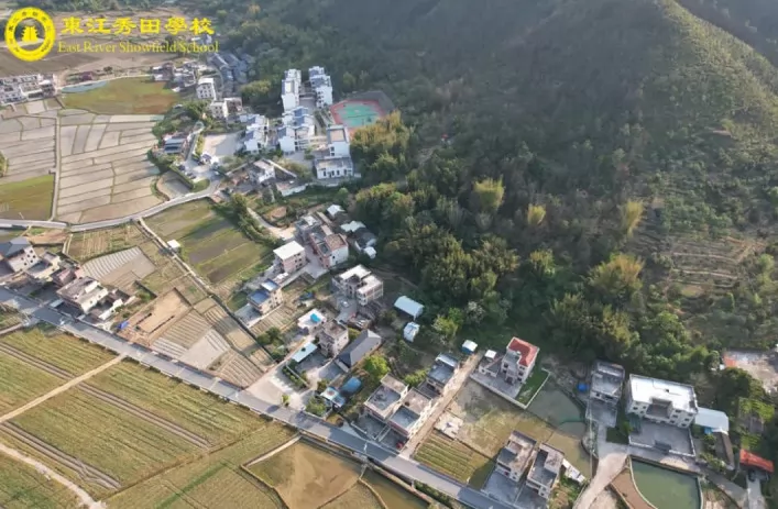 东江秀田学校