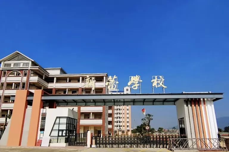 广州市增城区新蕾学校