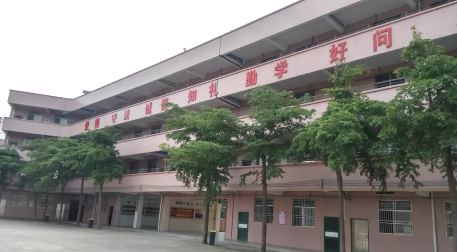 惠州市惠阳区朝晖学校