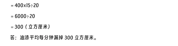 2024-2025年宁波市(奉化区、宁海县、象山县)小升初数学考试试卷答案6