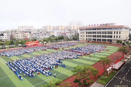 钦州市子材中学