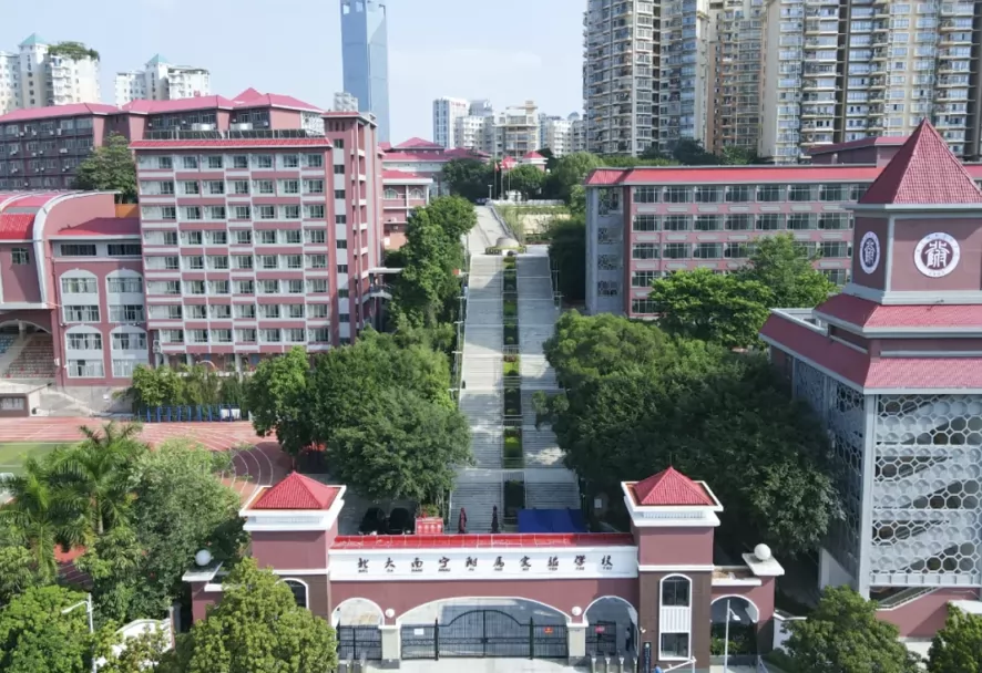 南宁北附实验学校