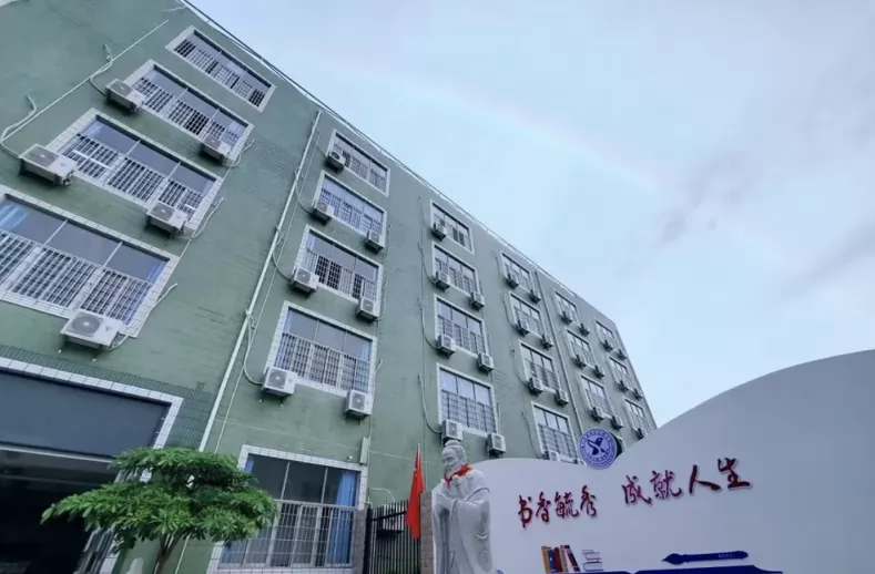 厦门市思明区玉秀小学2025年春季插班生招生简章