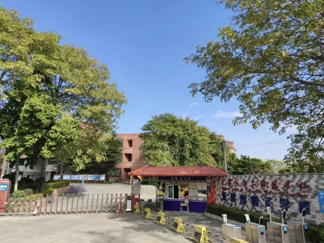 东莞市常平恒正学校