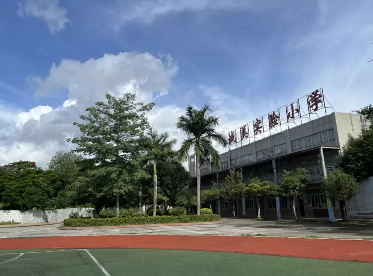 广州市白云区诚美实验小学2025年春季插班生招生简章