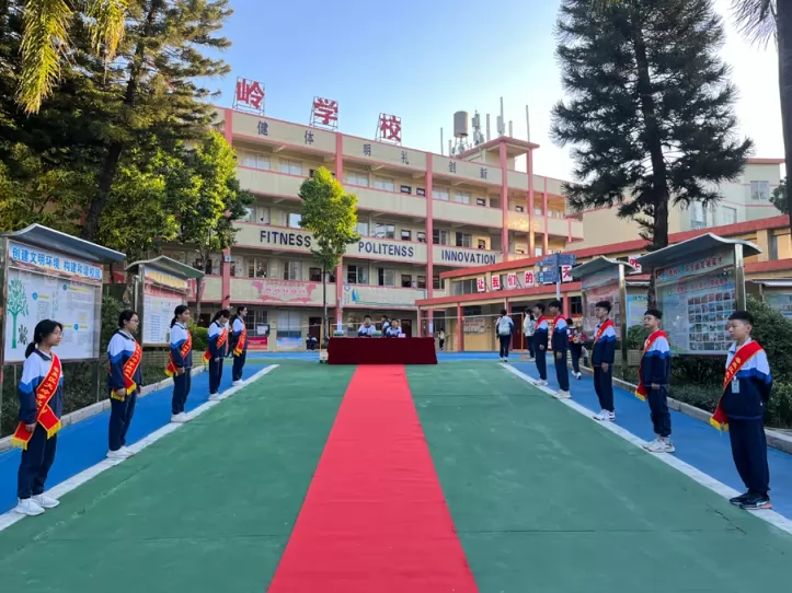 广州市番禺区大岭学校