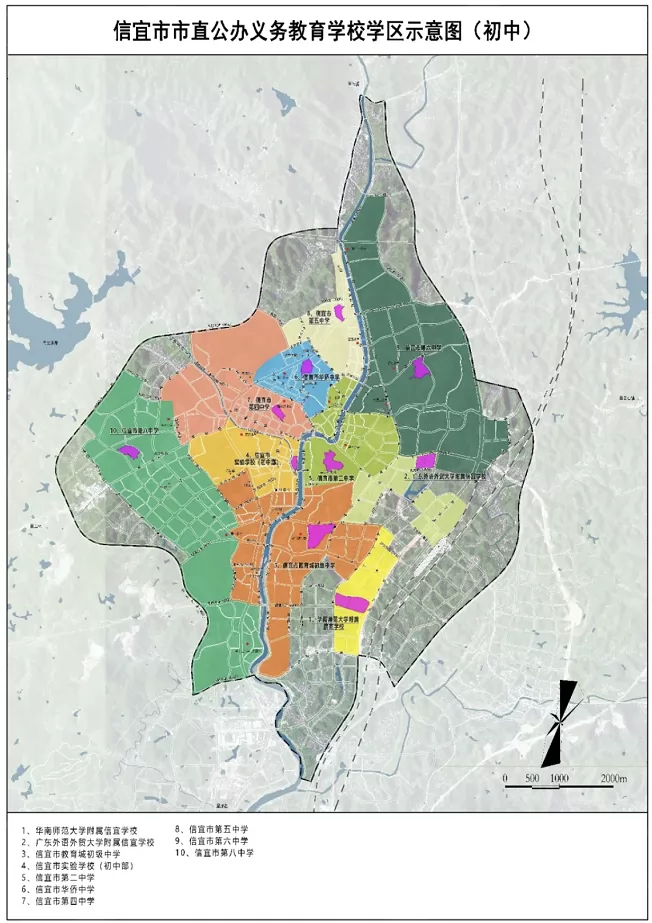 2025年信宜市市直公办初中招生学区划分范围示意图
