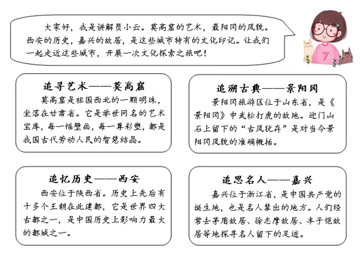 《文化的印记》阅读理解题及答案(阅读答案)