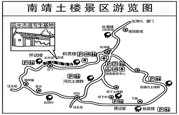 《南靖土楼景区游览图》阅读理解题及答案(阅读答案)