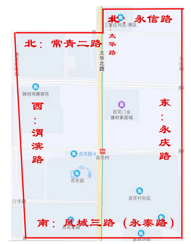 2024年西安市未央区百花小学摸底登记时间、范围及登记入口