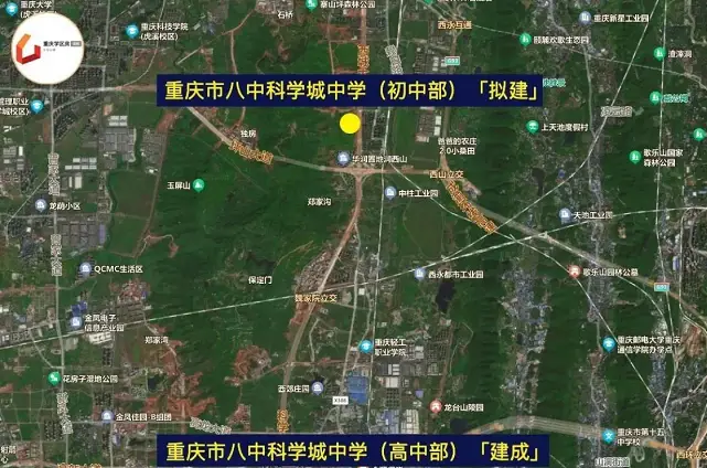 重庆市八中科学城中学初中部简介及招生时间