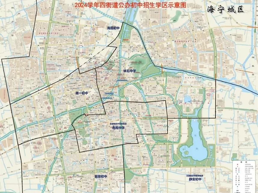 2024年海宁市公办初中招生学区划分范围一览