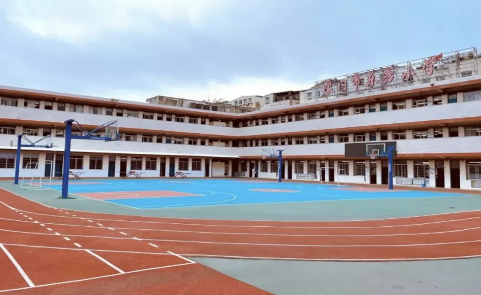 厦门市湖里区东芳民办小学