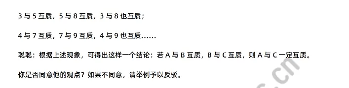 2024-2025年昆明市五华区小升初数学考试试卷7